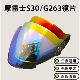 摩雷士S30盔镜片适配G263 JET3半盔日夜两用镜片电镀防晒头盔风镜