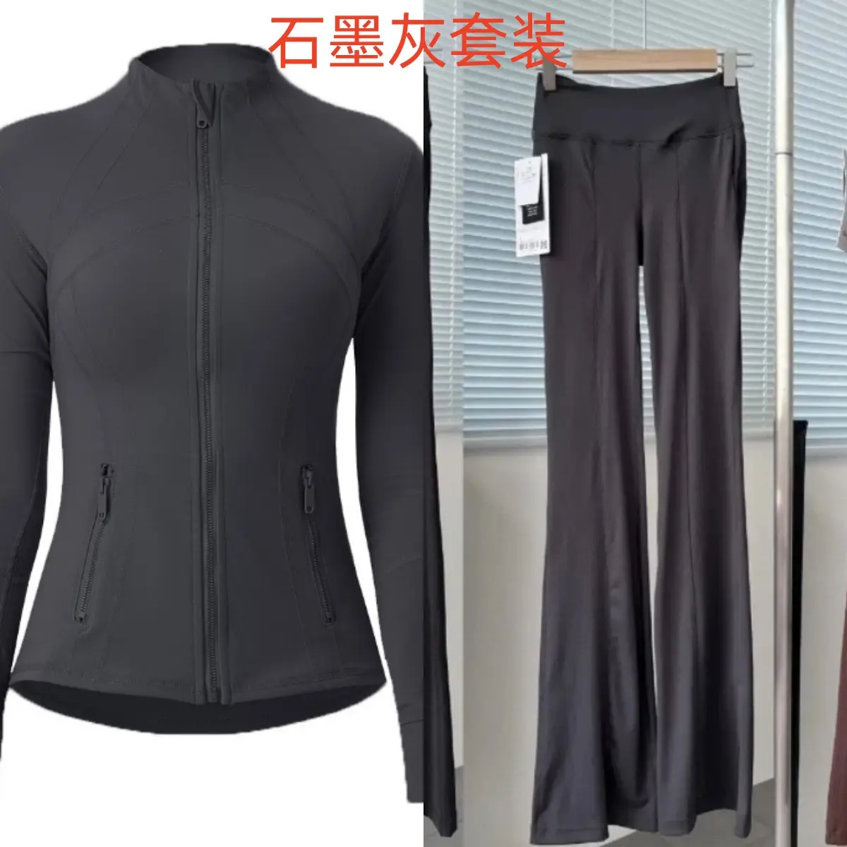 露露SLEEK CITY 女士健身瑜伽服外套透气速干运动喇叭裤口袋套装