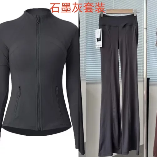 露露SLEEK CITY 女士健身瑜伽服外套透气速干运动喇叭裤口袋套装
