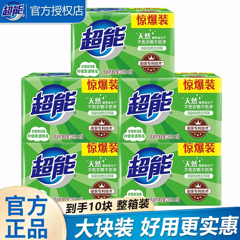 ܷϴʵװҬ͸ʲװ 5.9Ԫ