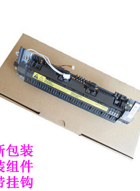全新 惠普 hp1130 1132 1136 1139 1216 定影器 加热组件 加热器