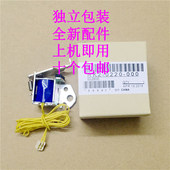 佳能MF4880 离合器 4890 4712 全新 4870继电器 4820 4452 电磁铁