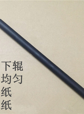 原装 佳能 LBP-113 112 162 161 913 913DN 压力辊 定影下辊