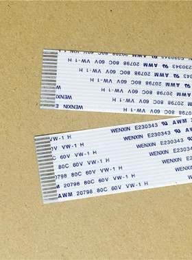 全新 爱普生 LQ-1900KII 1900K2+ 2170 2180 2190 头缆线 数据线