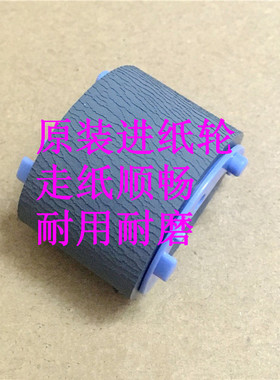 原装 佳能 MF210 211 212 214 215 216 217 219 221 进纸搓纸轮