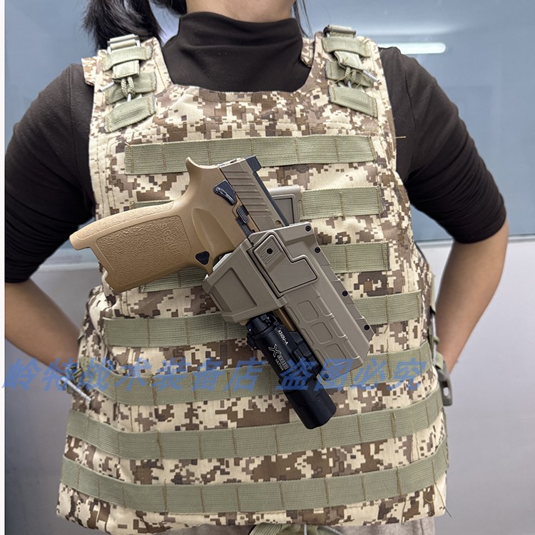 molle系统战术背心快拔套