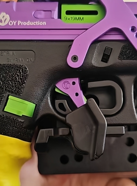 IPSC快拔套OY  G18C TTI G34镜桥下挂带灯战术腰带枪套电手弹夹套