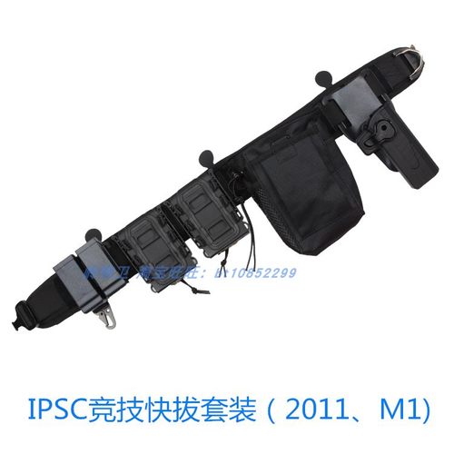 mst2011大师威尔特腰封弹夹套
