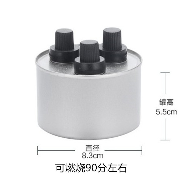 环保油罐环保燃料油罐3头自助餐其它烧烤用品