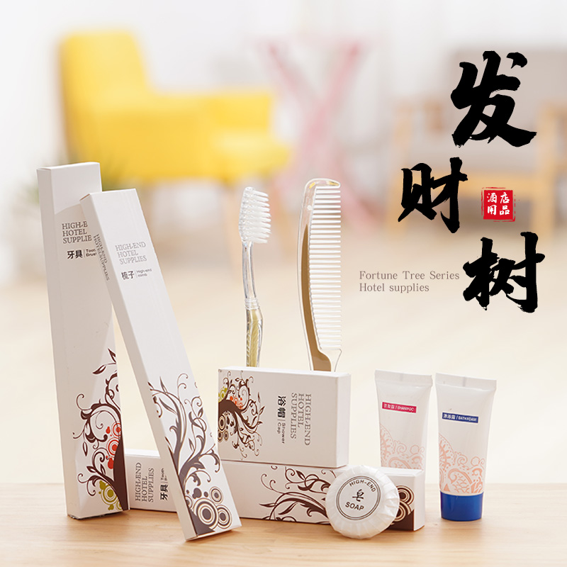 酒店宾馆用品一次性洗漱全套定制牙刷牙膏套装二合一民宿牙具拖鞋