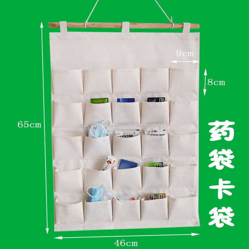 接送卡收纳袋银行卡身份证水电卡口罩储物袋药袋帆布可水洗墙挂袋,收纳整理,收纳挂袋,淘宝优惠券,粉丝福利购,淘宝优惠卷