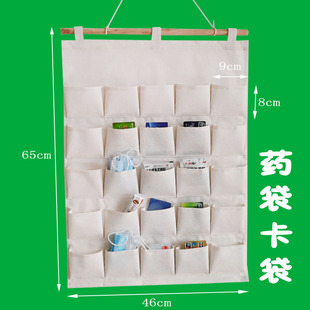 接送卡收纳袋银行卡身份证水电卡口罩储物袋药袋帆布可水洗墙挂袋