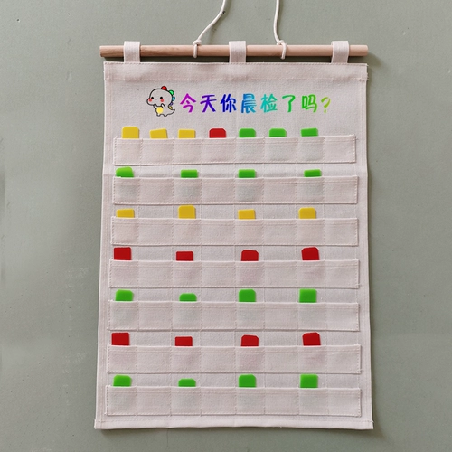 В детском саду утренняя сумка утренняя проверка для хранения мешков для хранения сгущения и мыть