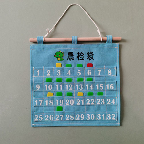 晨检展示袋老师教具防水健康卡