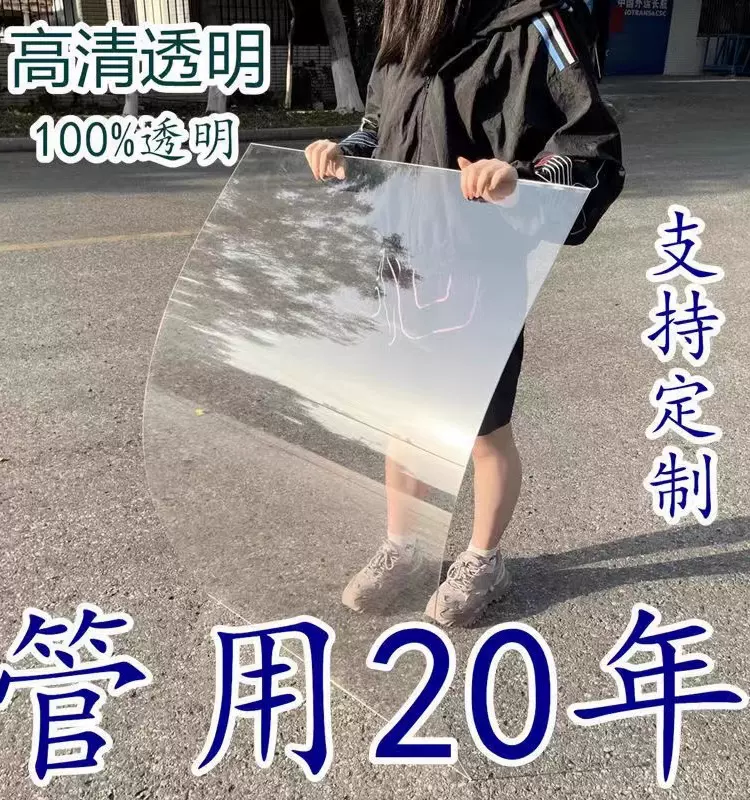 耐力板透明5mm3mm有机玻璃板雨棚pvc透明塑料板硬胶板pc板阳光板