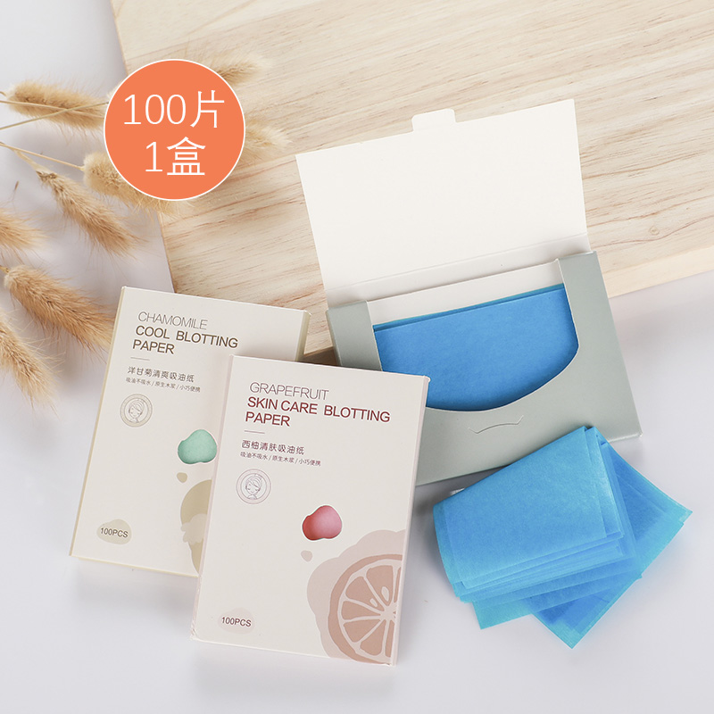 蓝膜西柚清洁便携夏季妆油纸