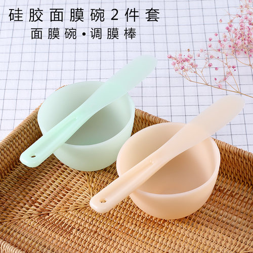 硅胶+美容院水疗工具刷面膜碗