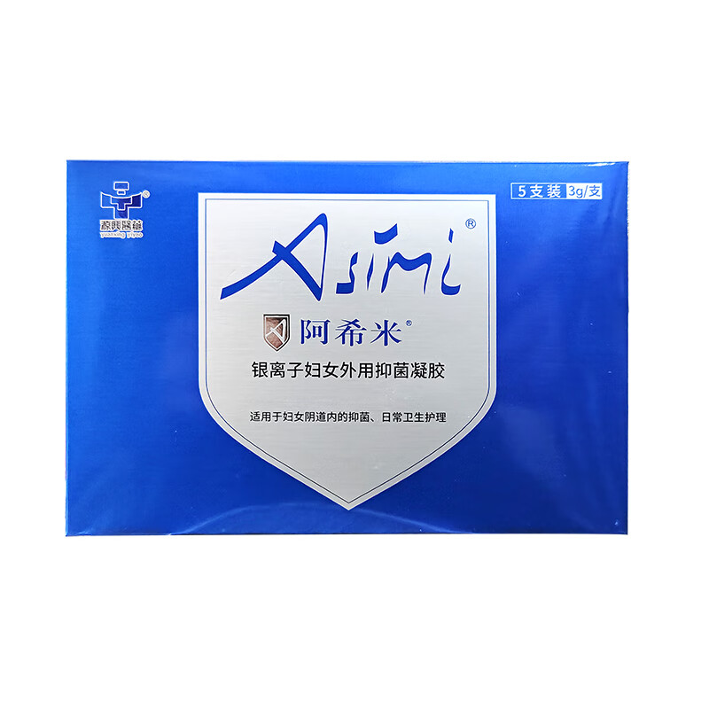 【买3送1，买5送2同款】阿希米银离子妇女用抑菌凝胶纳米银凝胶