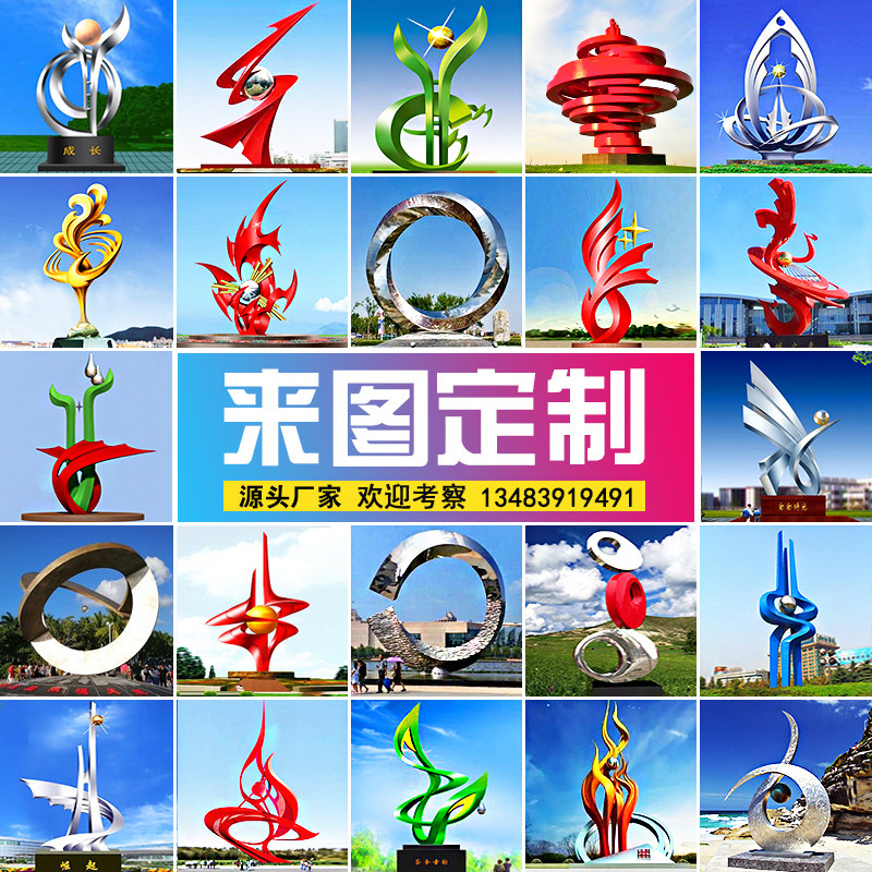 圆环小鹿镂空球浪花校园不锈钢
