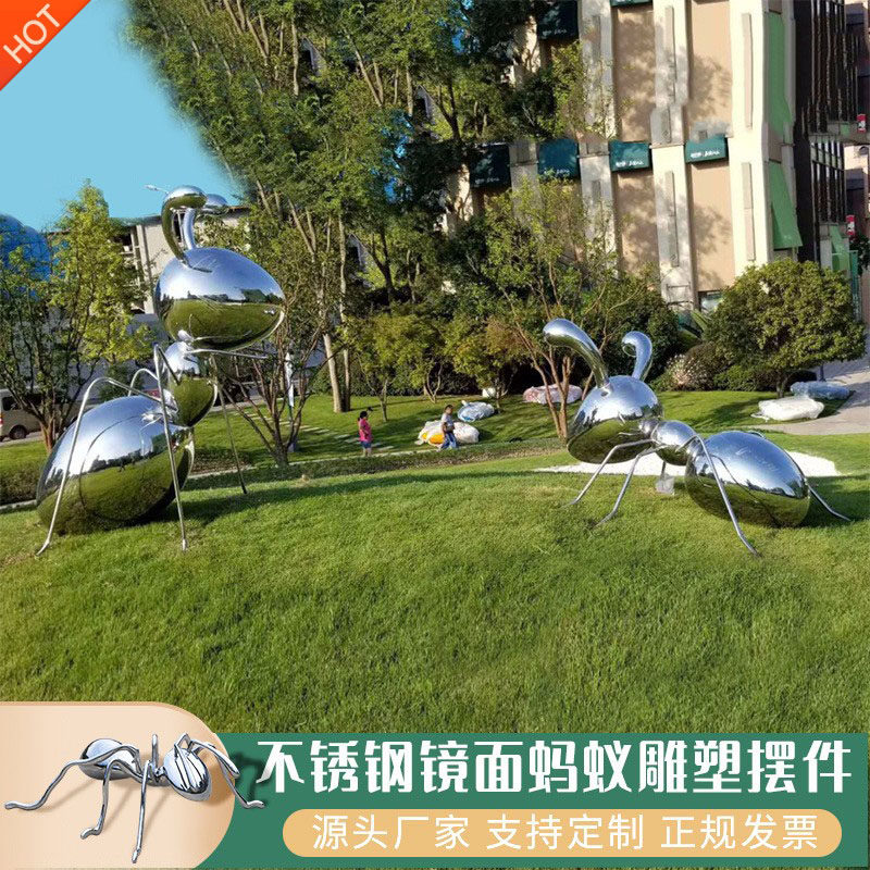 不锈钢蚂蚁雕塑动物金属户外镜面
