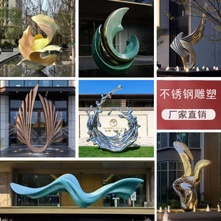 不锈钢雕塑定制厂家大型户外圆环校园抽象广场廊架鹿景观水景摆件