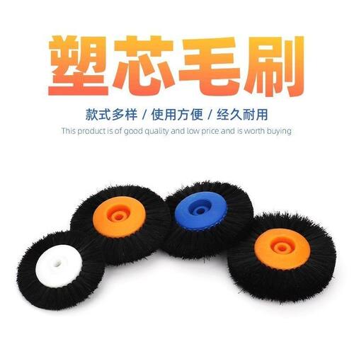 牙科抛光毛刷技工假牙基托抛光