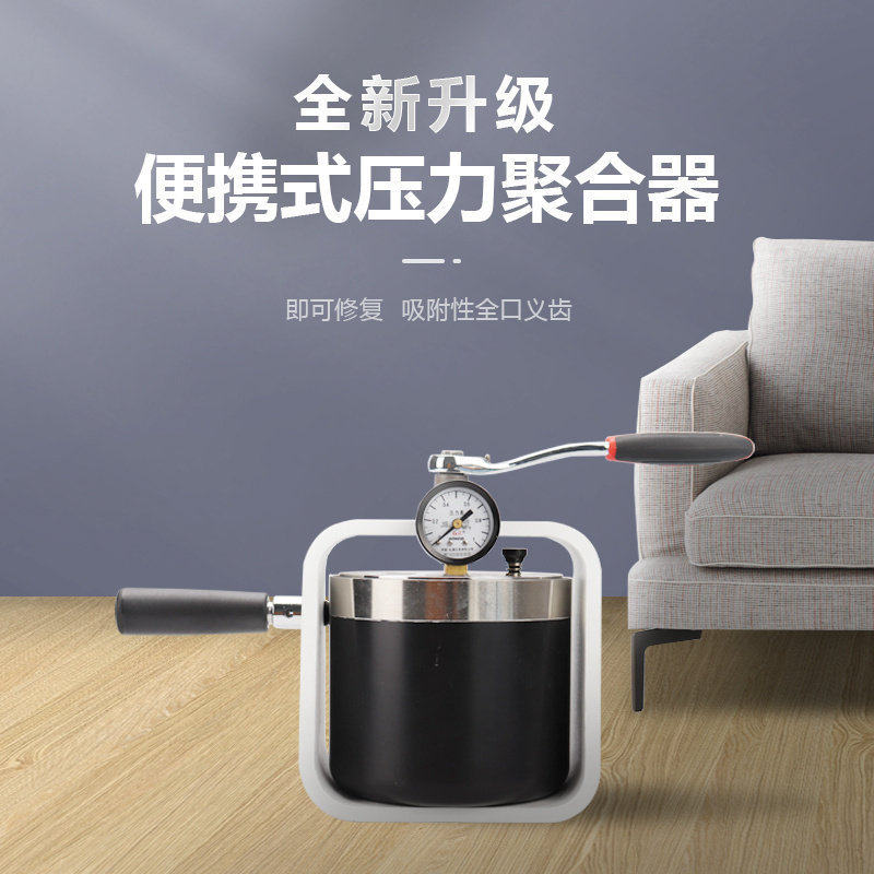 牙科压力聚合器便携式水压聚合器