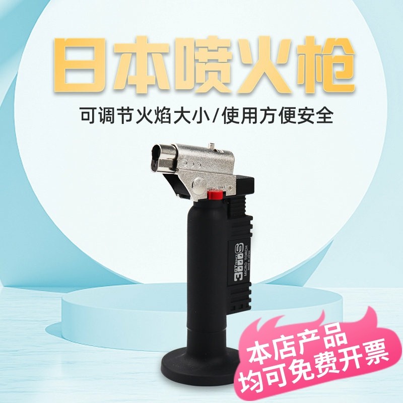 日本Prince焊枪打火机技工直冲式喷火枪可充气火焰枪首饰义齿牙科