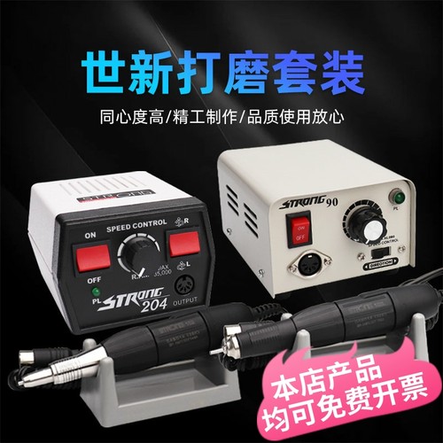南韩90/204牙科打磨机牙机雕刻机