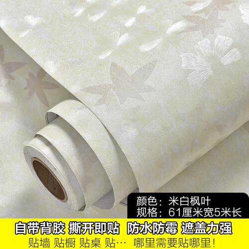 wallpaper waterproof sticker wallpaper 3d wallpaper sticker