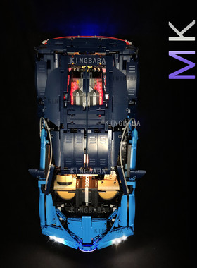 MK牌改装适用乐高机械组42083 Bugatti Chiron灯光升级遥控LED灯