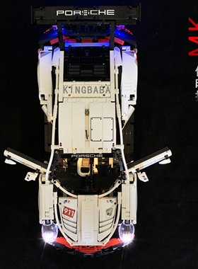MKRC改装适用LEGO/乐高42096保时捷911RSR改装动力灯光礼物送男友