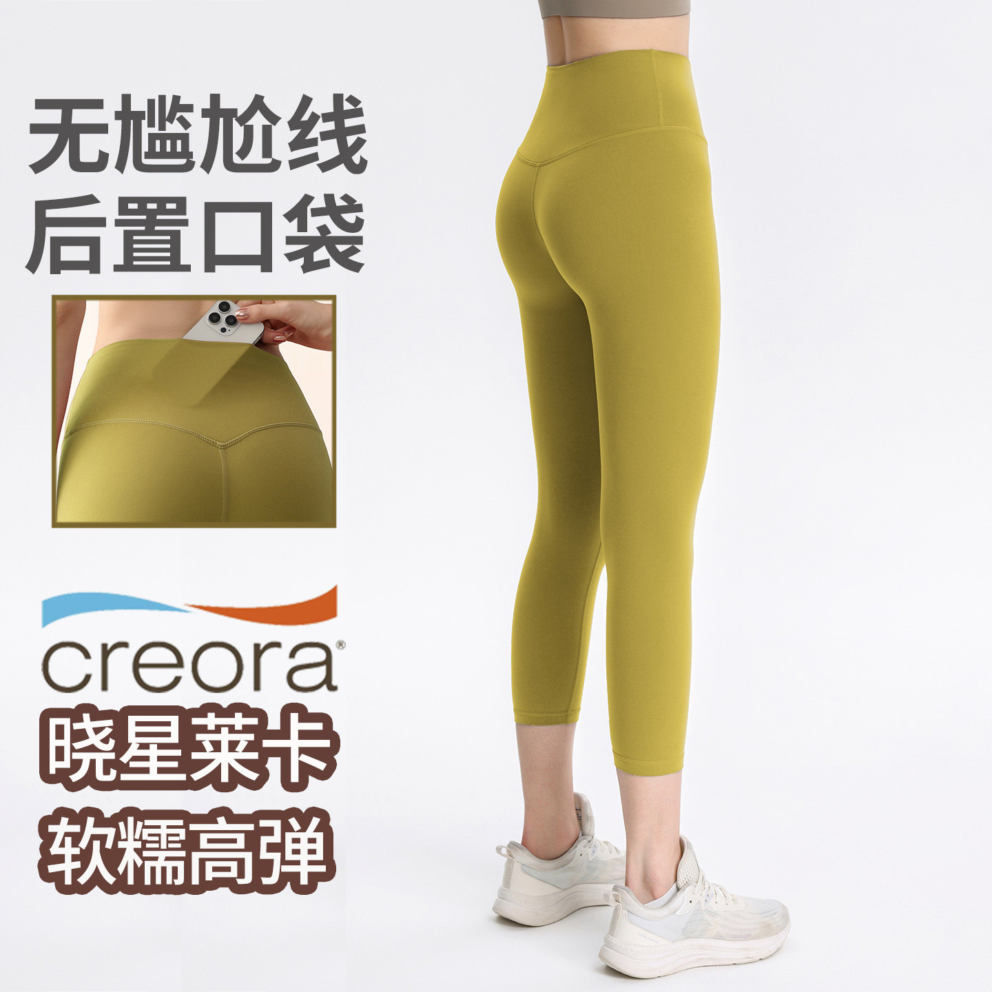 裸感无尴尬线高腰提臀八分瑜伽裤女秋季运动跑步普拉提小个子健身