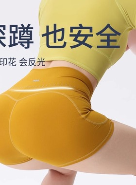 VBUS瑜伽三分裤女骑行运动透气速干训练专业显瘦普拉提健身裤