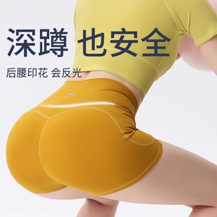 VBUS瑜伽三分裤 女骑行运动透气速干训练专业显瘦普拉提健身裤