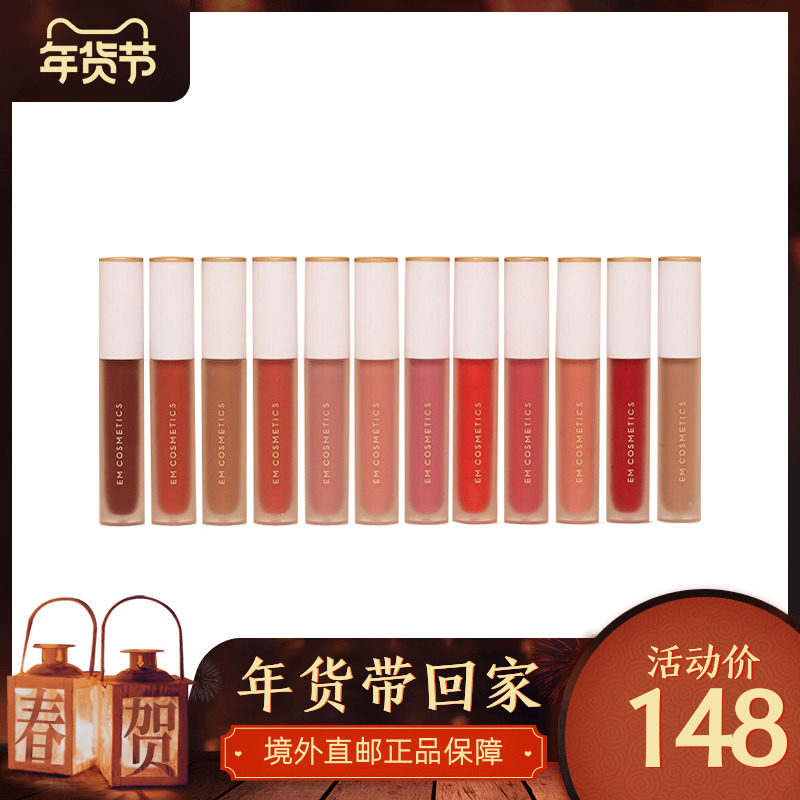 李佳琦Em cosmetics True Gloss新款光澤唇釉K妹推薦髒橘玫瑰色在類目 彩妝/香水/美妝工具, 脣彩/脣蜜中 - 來自Buy2taobao.com提供專業的淘寶代購服務