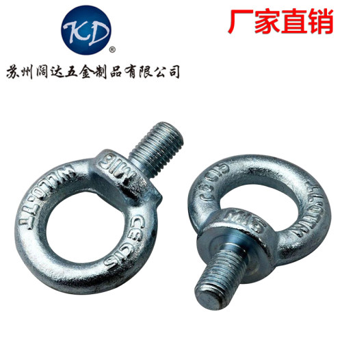 包邮进口吊环螺栓圆环螺丝M6 M8 M10 M12 M14 M16至M64  1个