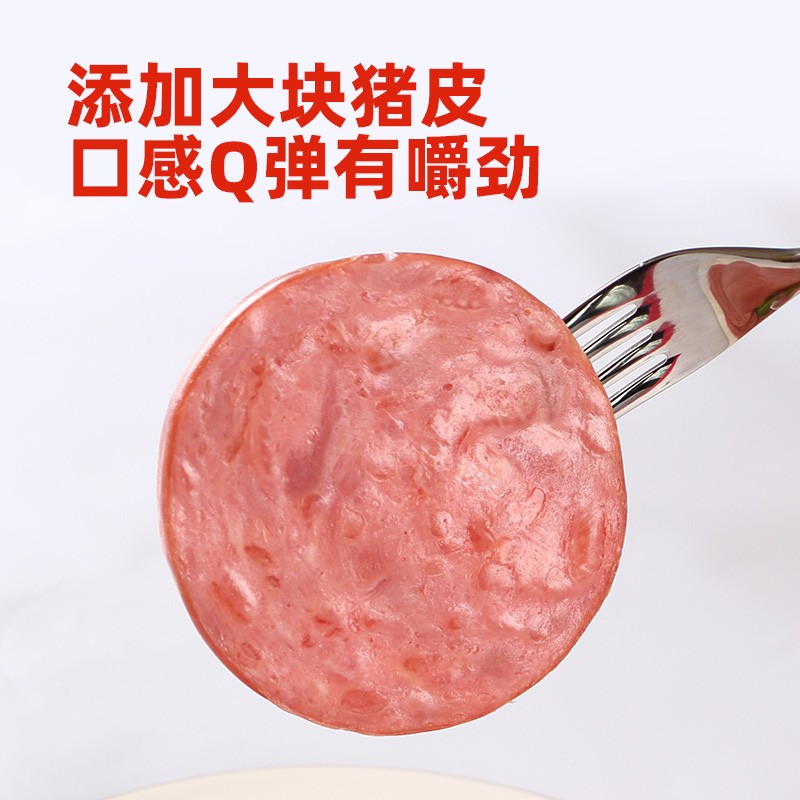 【喜旺】无淀粉劲肘火腿240g*3火腿三明香肠肉肠熟食肉食Y