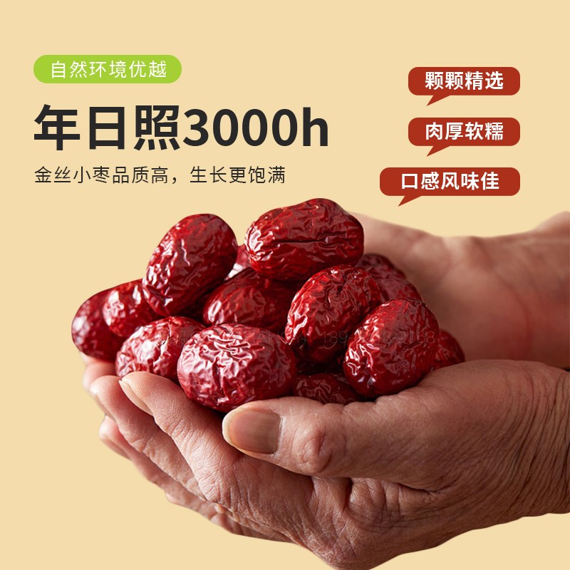 力创华成蜂蜜枣沙铜锣烧用馅中式酥点糕点蛋月烧月饼烘焙馅料