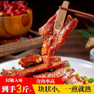 【热卖京东包邮】韵味小扇子骨508g袋送赠品免切半成品煎炸家庭菜
