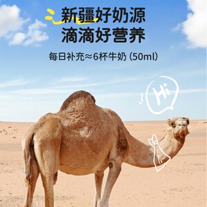 药知堂驼奶钙正品孩子大人老人易吸收60g/瓶  DL