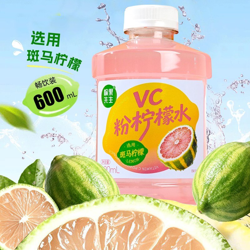 【送同款吸管盖】愉果先生VC粉柠檬水选用斑马柠檬大瓶600ml*6瓶