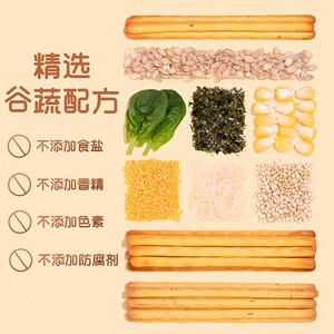 布拉粉小兔团团 DHA藻油高钙铁炭烧棒儿童零食磨牙饼干135g/罐