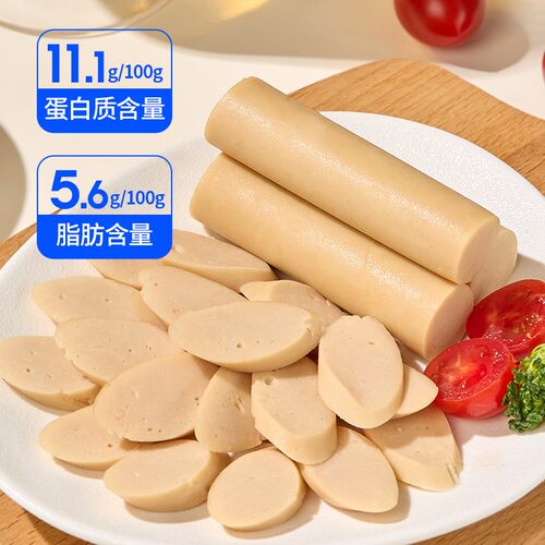 【40根】天海藏鸡肉火腿肠1箱*40根 开袋即食鲜香味美肉质紧实