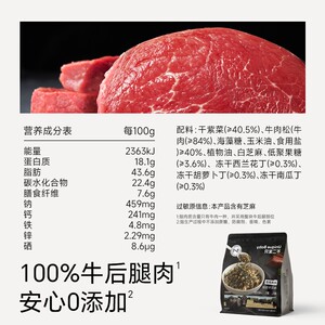 不二宝贝牛肉儿童海苔碎拌饭搭无添加防腐剂婴幼儿一岁宝宝辅食SW