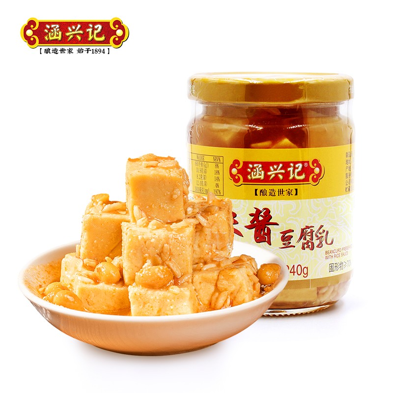 【涵兴记】非遗腐乳正宗福建特产专属闽台风味米酱发酵腐乳262g/