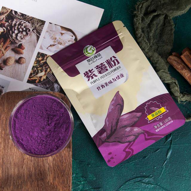 五彩饺子粉彩色凉皮凉粉烘焙专用调色果蔬粉菠菜粉紫薯粉甜菜粉
