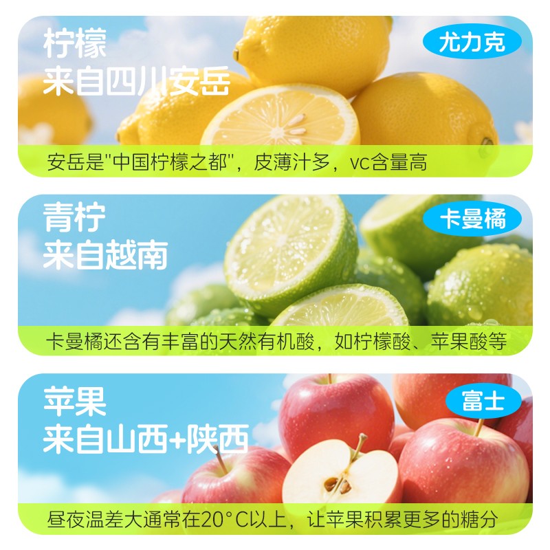 【泽泽专属】金豆芽儿童电解质水饮品青柠味运动快水解渴便携装15