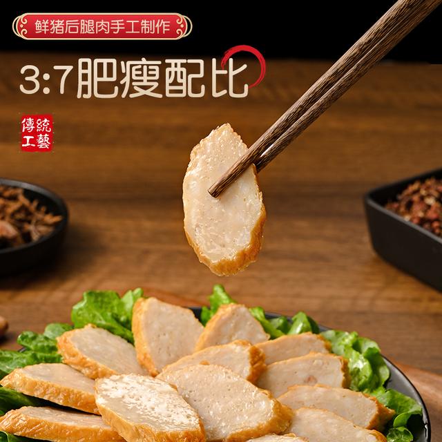 潮味亮《潮汕猪肉卷章》 潮汕肉卷 惠来广章
