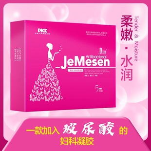 官方旗舰店私处护理抑菌护理d 丁教授妇科抑菌凝胶正品 5盒25支